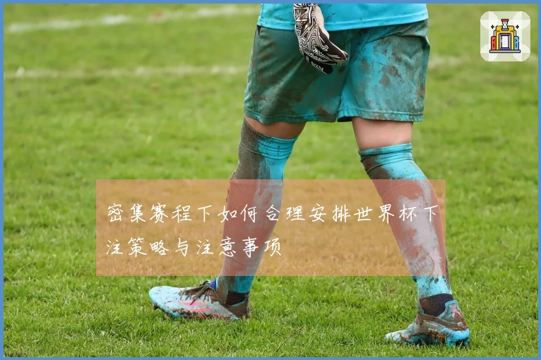澳客体育资讯图文