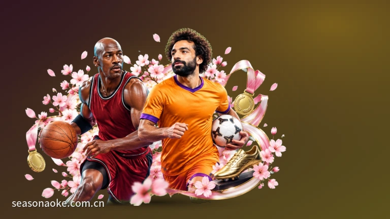 澳客 · 在线看英超无插件直播