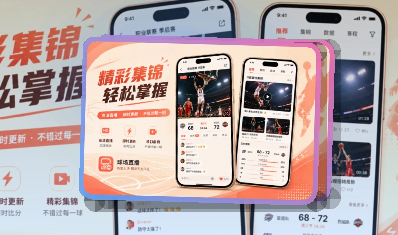澳客APP访问入口